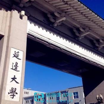 【研学旅游】延吉市延边大学