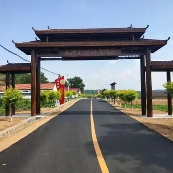 【乐游乡村】辽源市寿山镇永治村