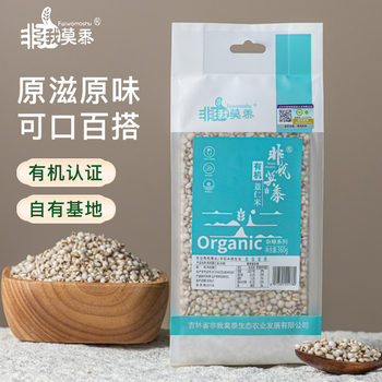 非我莫黍有机薏仁米	360g/袋【新老包装，随机发货！】