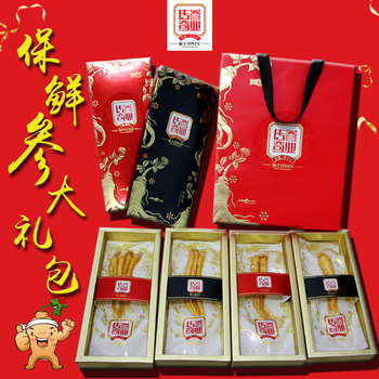传奇参业保鲜人参大礼包40克/盒*4盒