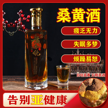 甲草[黄金纯桑黄酒]500ml_2瓶 51.8％vol 51.8_vol 500mL 2瓶